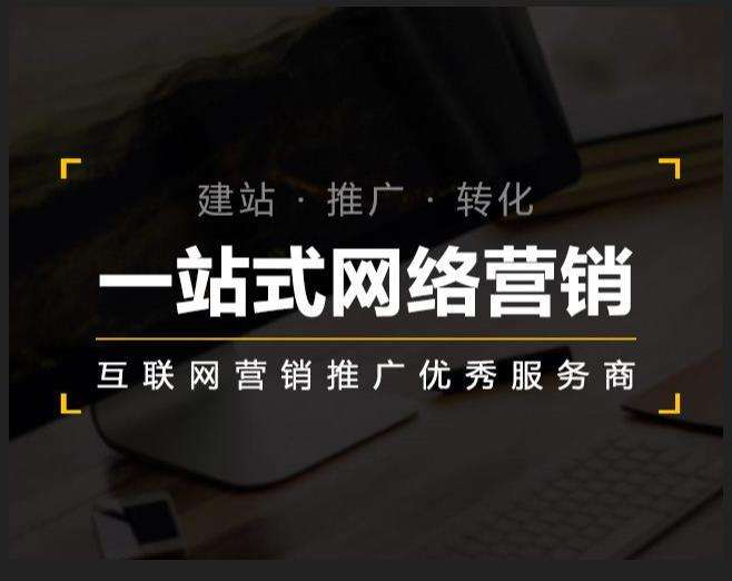 龙南企业如何怎么利用网络推广抓取潜在客户