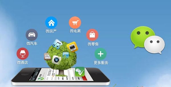 龙南分析企业微信公众号平台开发的优势有哪些？