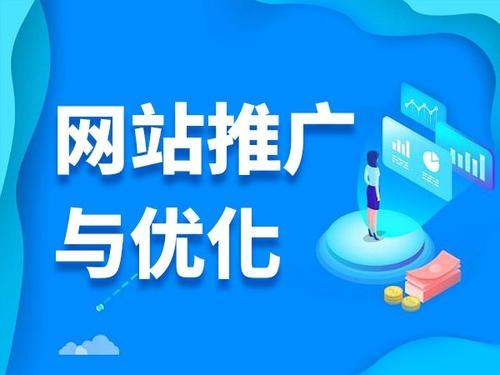 龙南电商类网络推广如何做才有更好的效果