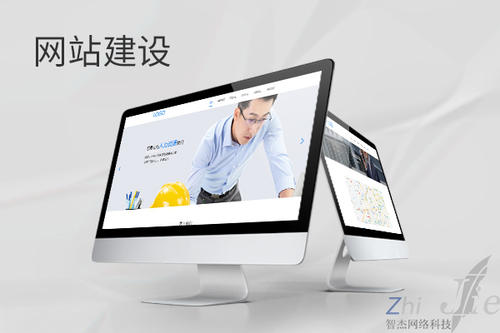 龙南网站建设公司分析网页设计如何提升吸引力