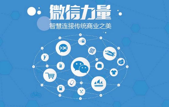 龙南微信开发可以帮助企业解决哪些难题？如何做呢？