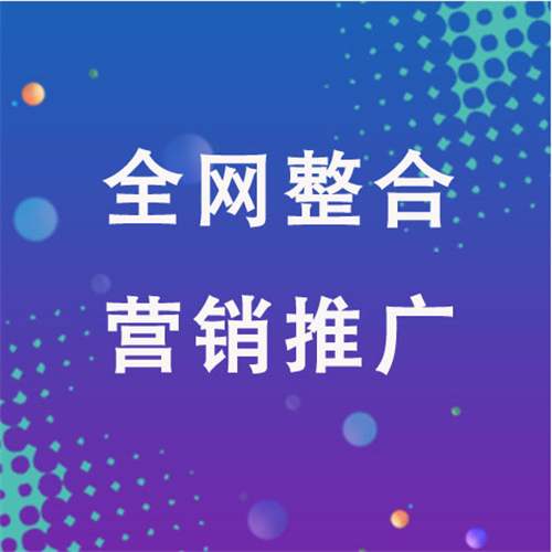 龙南企业网络推广老是没有客户的原因是什么呢