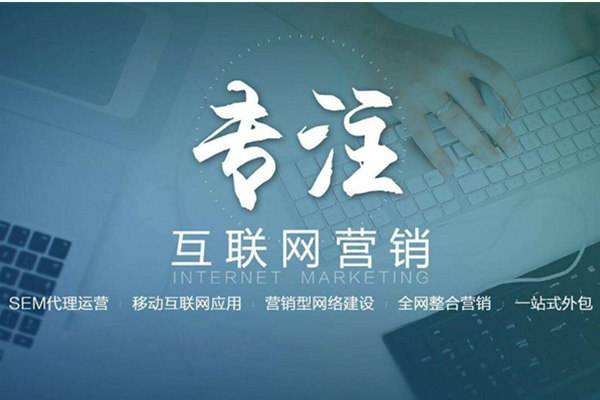 龙南电商行业做网络推广需要具备的条件有哪些