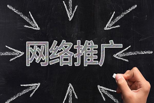 龙南网络推广公司介绍几个企业软文推广的发布平台