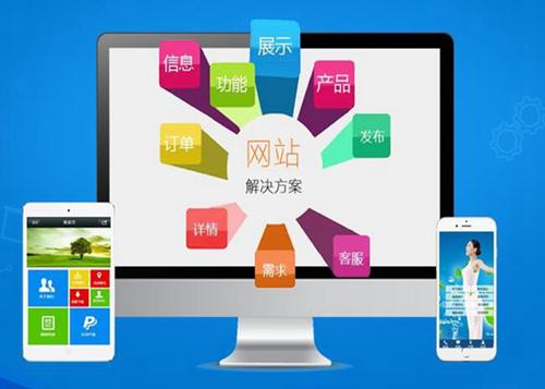 龙南如何进行网站设计才能突出产品的优势