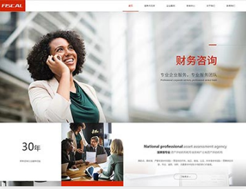龙南金融财务